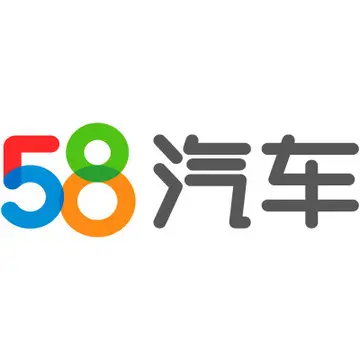 58汽车
