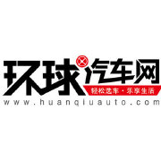 环球汽车网