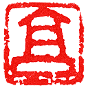 数字敦煌数字藏经洞