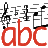 ABC钢琴谱编辑生成器